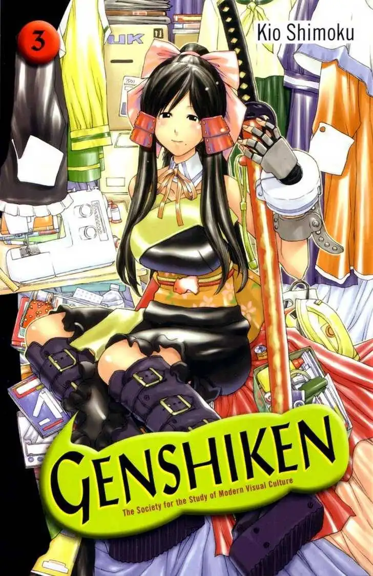 Genshiken - The Society for the Study of Modern Visual Culture Chapter 13 1